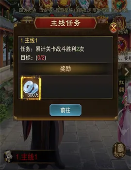 ��֮��(������Ӫ������Ϸ)