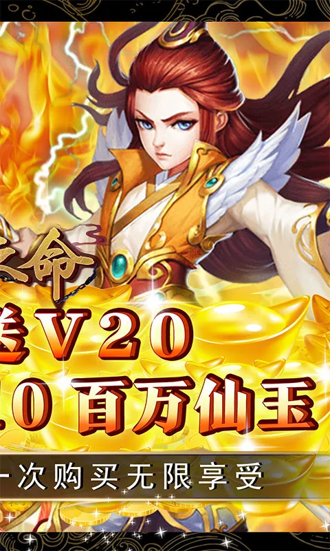 ��֮��(������Ӫ������Ϸ)v1.0 �ֻ����ͼ3