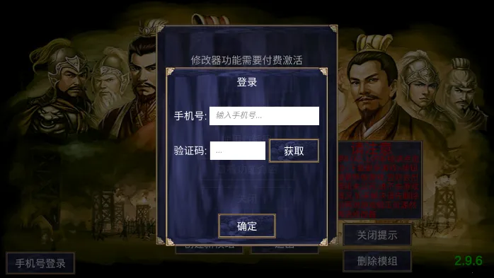 ͨ�ø߼�ģ�������������°�׿��