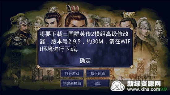 ͨ�ø߼�ģ�������������°�׿��v2.9.6 ��׿���ͼ3