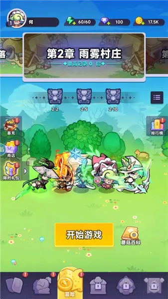 ȫ������ս���°�׿��v1.0.15 �ֻ����ͼ3