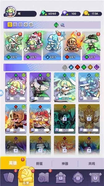 ȫ������ս���°�׿��v1.0.15 �ֻ����ͼ4