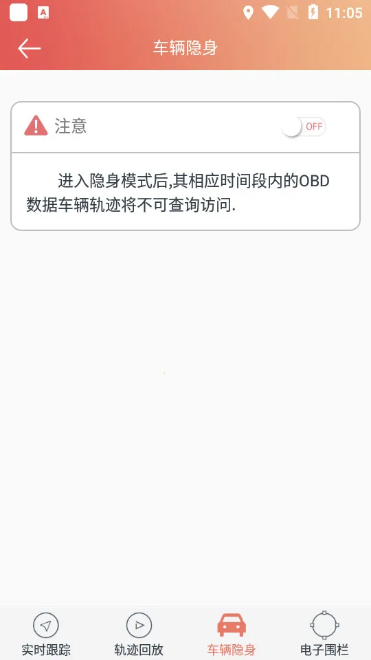 ������ķ2026�ٷ����°汾v5.6.6 ��׿���ͼ1