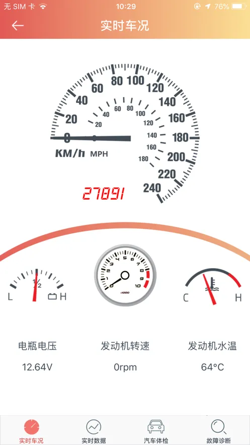 ������ķ2026�ٷ����°汾v5.6.6 ��׿���ͼ2