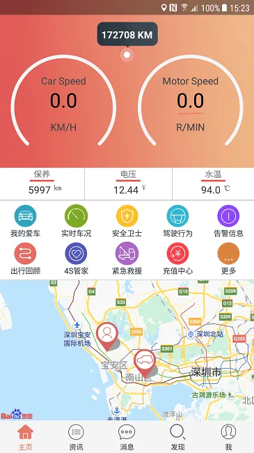 ������ķ2026�ٷ����°汾v5.6.6 ��׿���ͼ4