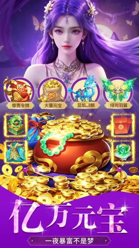 ������¼2026�ٷ����°汾v1.0.4 ��׿���ͼ1