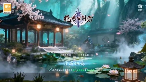 ������¼2026�ٷ����°汾