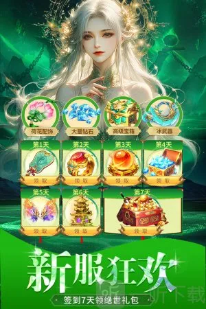 ������¼2026�ٷ����°汾