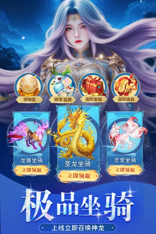 ������¼2026�ٷ����°汾v1.0.4 ��׿���ͼ4