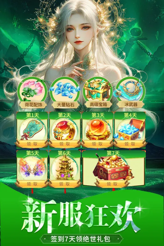 ������¼2026�ٷ����°汾v1.0.4 ��׿���ͼ3