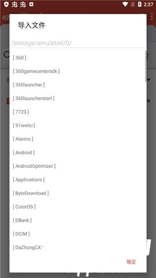 ezpdf�Ķ������°�׿��