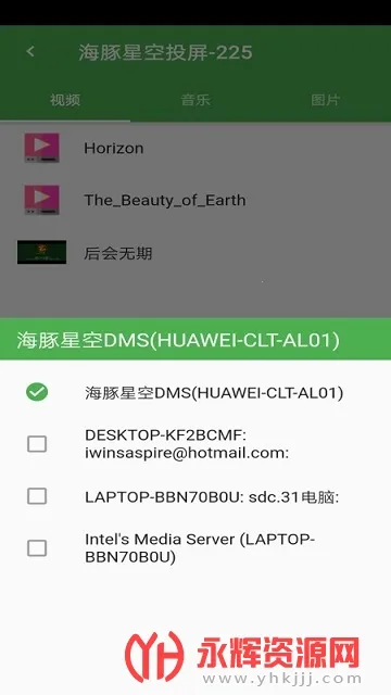 �����ǿ�Ͷ��2026�ֻ���v5.5.6 �ֻ����ͼ1