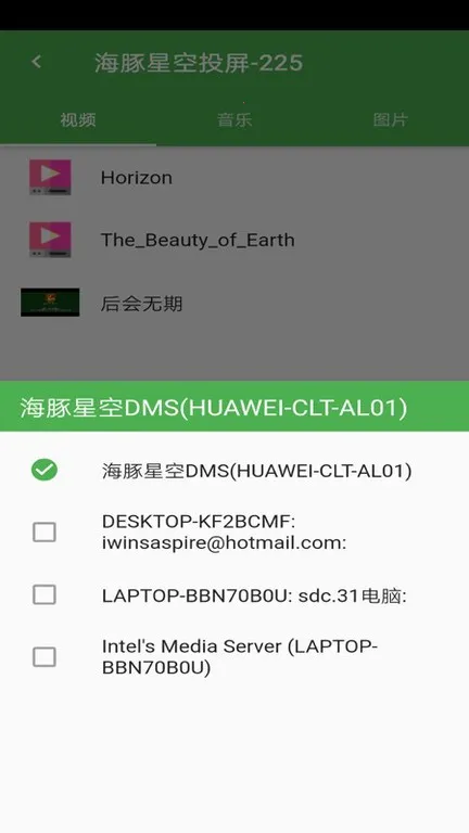 �����ǿ�Ͷ��2026�ֻ���v5.5.6 �ֻ����ͼ3