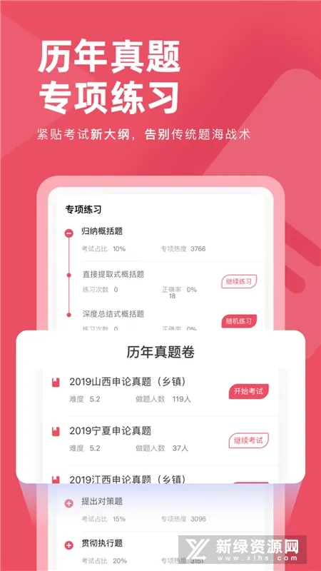 ����Ա���Զ����2026����v3.2.3 �ֻ����ͼ4