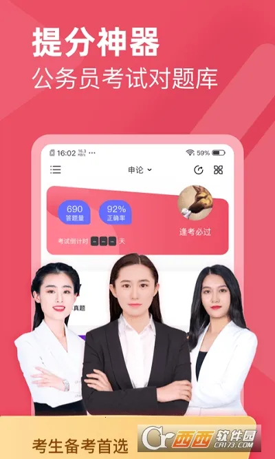 ����Ա���Զ����2026����v3.2.3 �ֻ����ͼ0