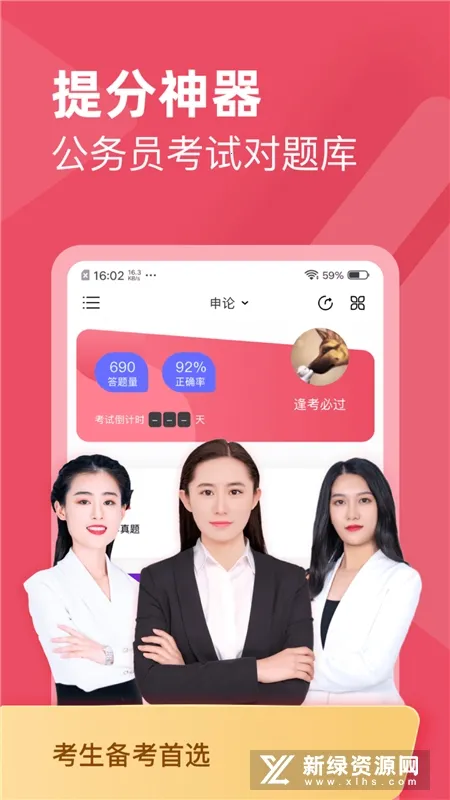 ����Ա���Զ����2026����v3.2.3 �ֻ����ͼ3