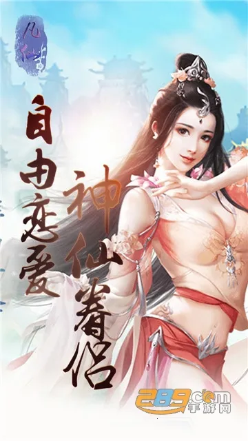 ����(����������Ϸ)v1.0 ��׿���ͼ4