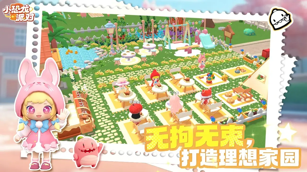 С�����ɶ����°�׿��v0.1.0 ��׿���ͼ0