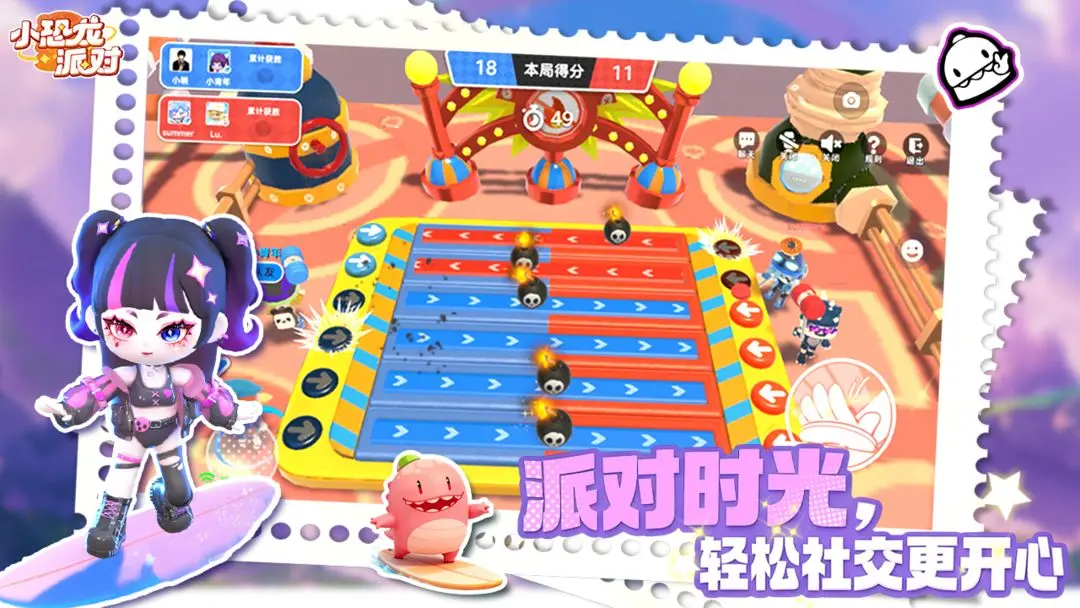 С�����ɶ����°�׿��v0.1.0 ��׿���ͼ4