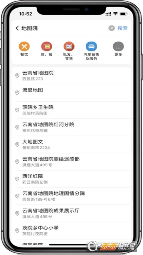 天地图云南(云南地图服务)v2.6.0 手机版截图0