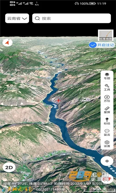 天地图云南(云南地图服务) 天地图云南(云南地图服务)