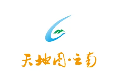 天地图云南(云南地图服务) 天地图云南(云南地图服务)