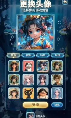 ����AI���˵�����2026���°汾v2.8.2 ��׿���ͼ0