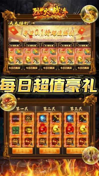 �һ�ս��2026�ٷ����°汾v3.0.2 ��׿���ͼ3