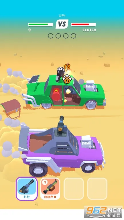 �һ�ս��2026�ٷ����°汾v3.0.2 ��׿���ͼ1