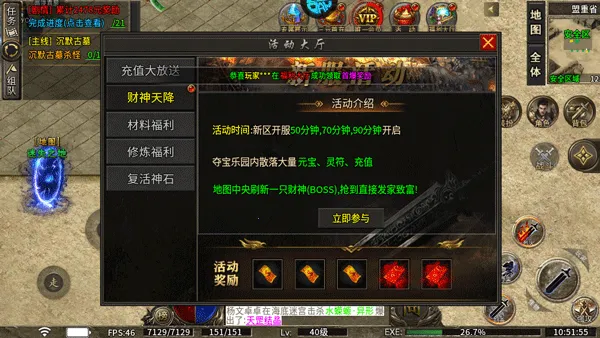 �һ�ս��2026�ٷ����°汾