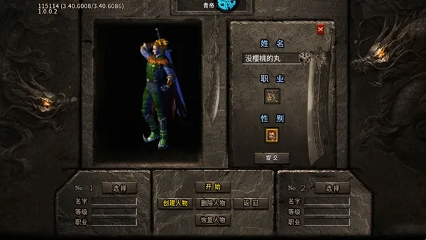 �һ�ս��2026�ٷ����°汾