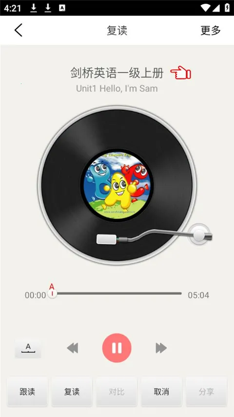 �����ٶ�Ӣ��2026����