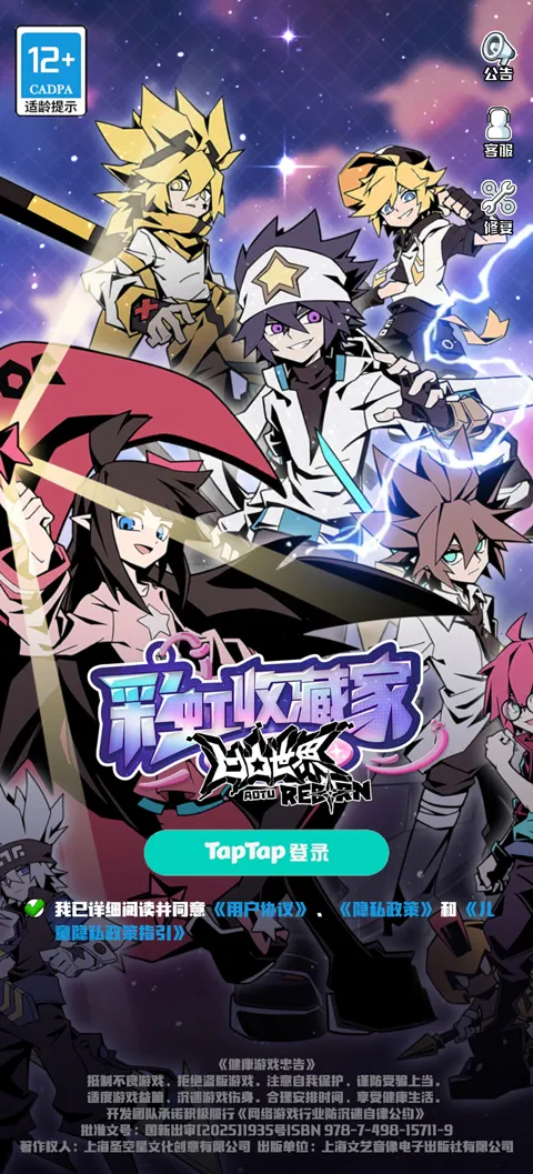 ��͹���磺�ʺ��ղؼ�(�����ռ�����)