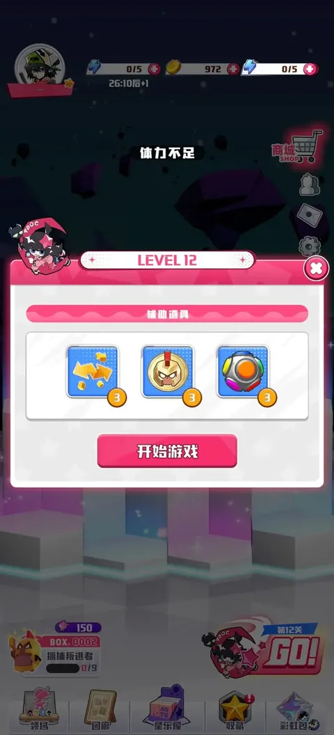 ��͹���磺�ʺ��ղؼ�(�����ռ�����)