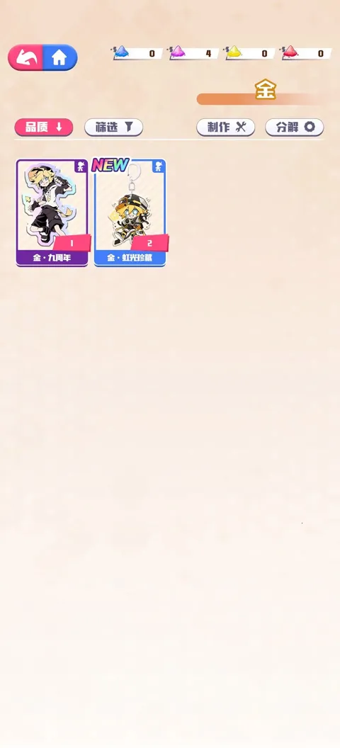 ��͹���磺�ʺ��ղؼ�(�����ռ�����)