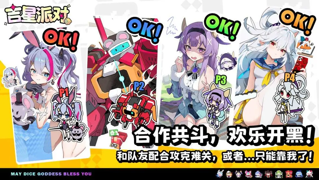 �����ɶ�2026�ֻ���v1.1.1 ��׿���ͼ0