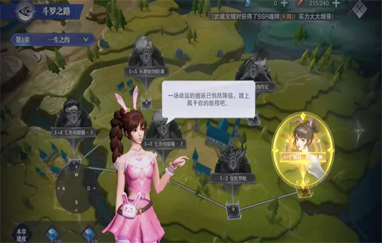 ���޴�½����ʦ�Ծ������ֻ���v2.35.2 ��׿���ͼ3