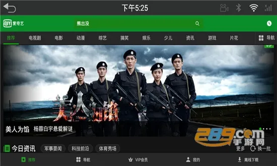 ������HD(��Ƶ��������)v17.1.7 ��׿���ͼ4