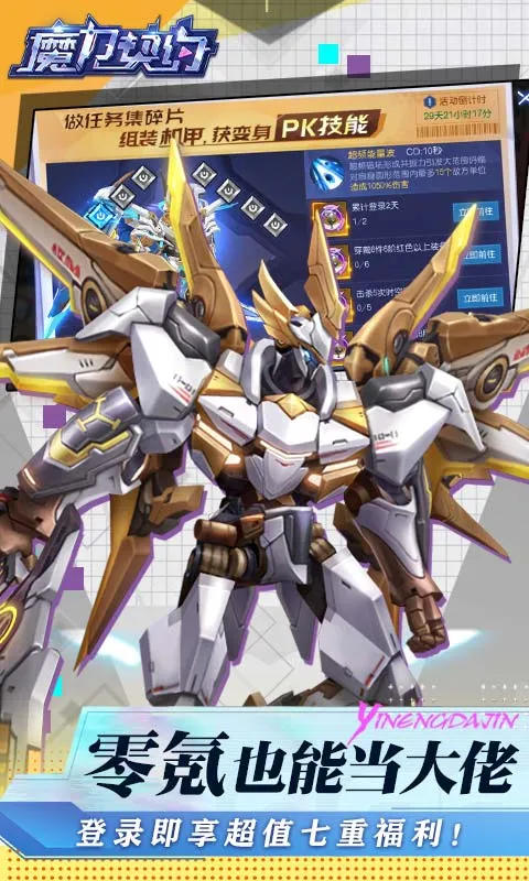 ħ����Լ(���л�������)v1.5.0 �ֻ����ͼ3