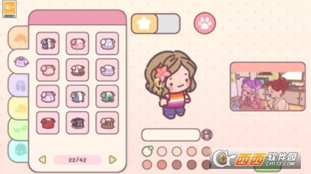 �������԰���°�׿��