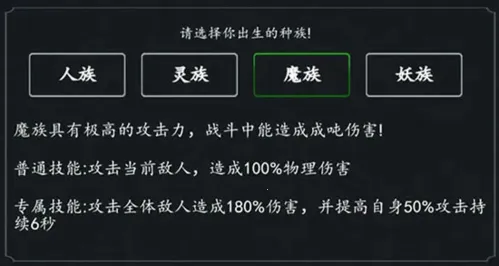 剑气除魔(文字修仙游戏) 剑气除魔(文字修仙游戏)