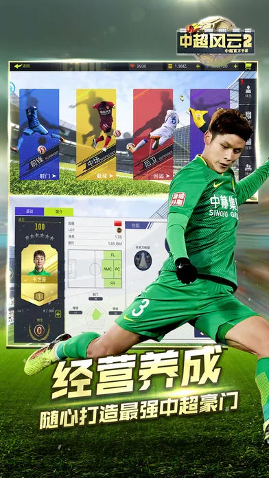 �г�����22026���°汾v1.6.467 ��׿���ͼ1