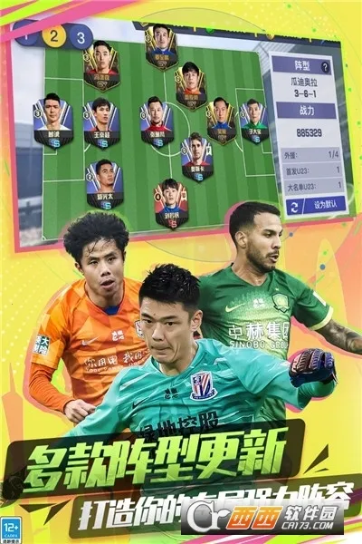 �г�����22026���°汾v1.6.467 ��׿���ͼ2