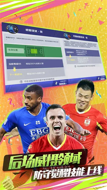 �г�����22026���°汾v1.6.467 ��׿���ͼ4