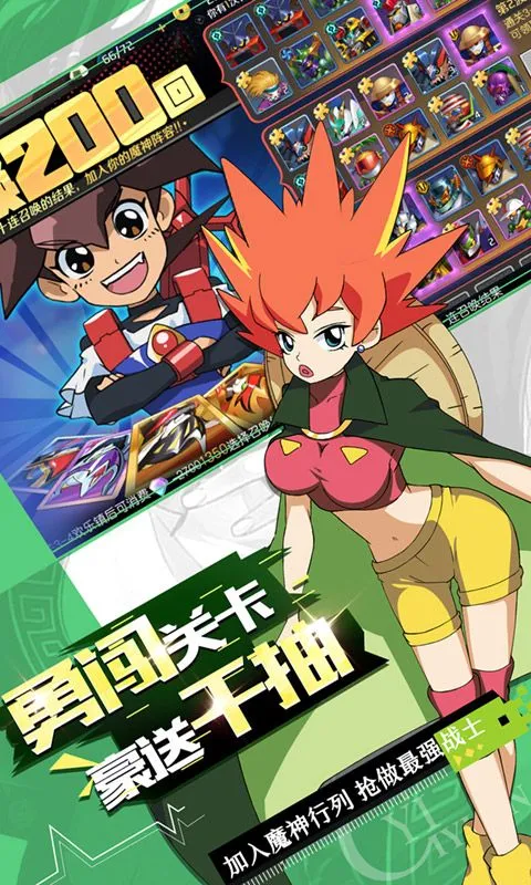 �ڴ�Ԫ2026����v1.0 �ֻ����ͼ1