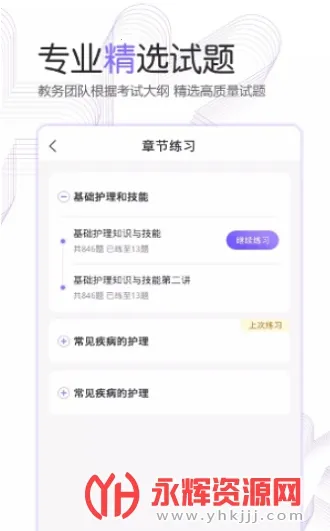 ��������(����ѧϰ����)