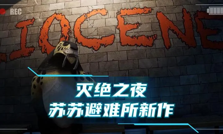 ���֮ҹ(�ֲ�������Ϸ)v1.0.1 ��׿���ͼ2