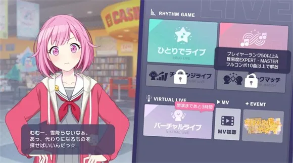 世界计划多彩舞台feat. 初音未來日服2026下载 世界计划多彩舞台feat. 初音未來日服2026下载