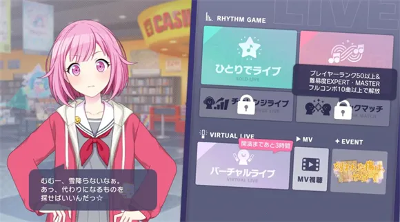 世界计划多彩舞台feat. 初音未來日服2026下载 世界计划多彩舞台feat. 初音未來日服2026下载