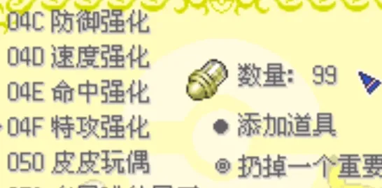 �ڴ�����Ů����(��������ð����Ϸ)